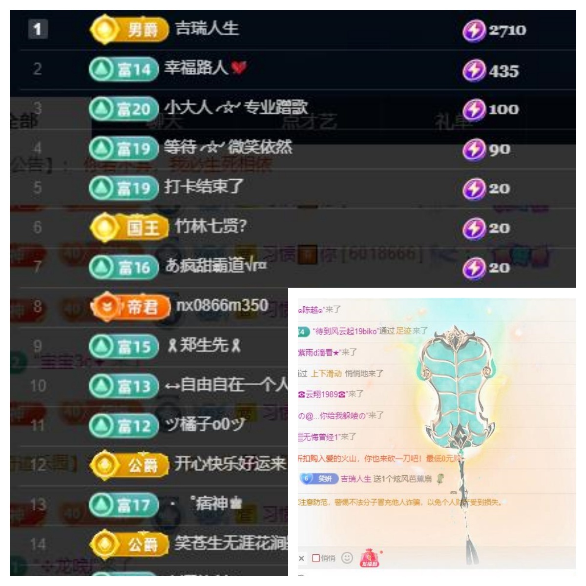 妍宝児╭☆╯浅笑依然主播图片