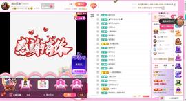 岚☆若冰♂的图片