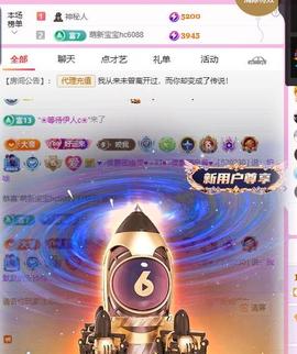 岚☆若冰♂的图片