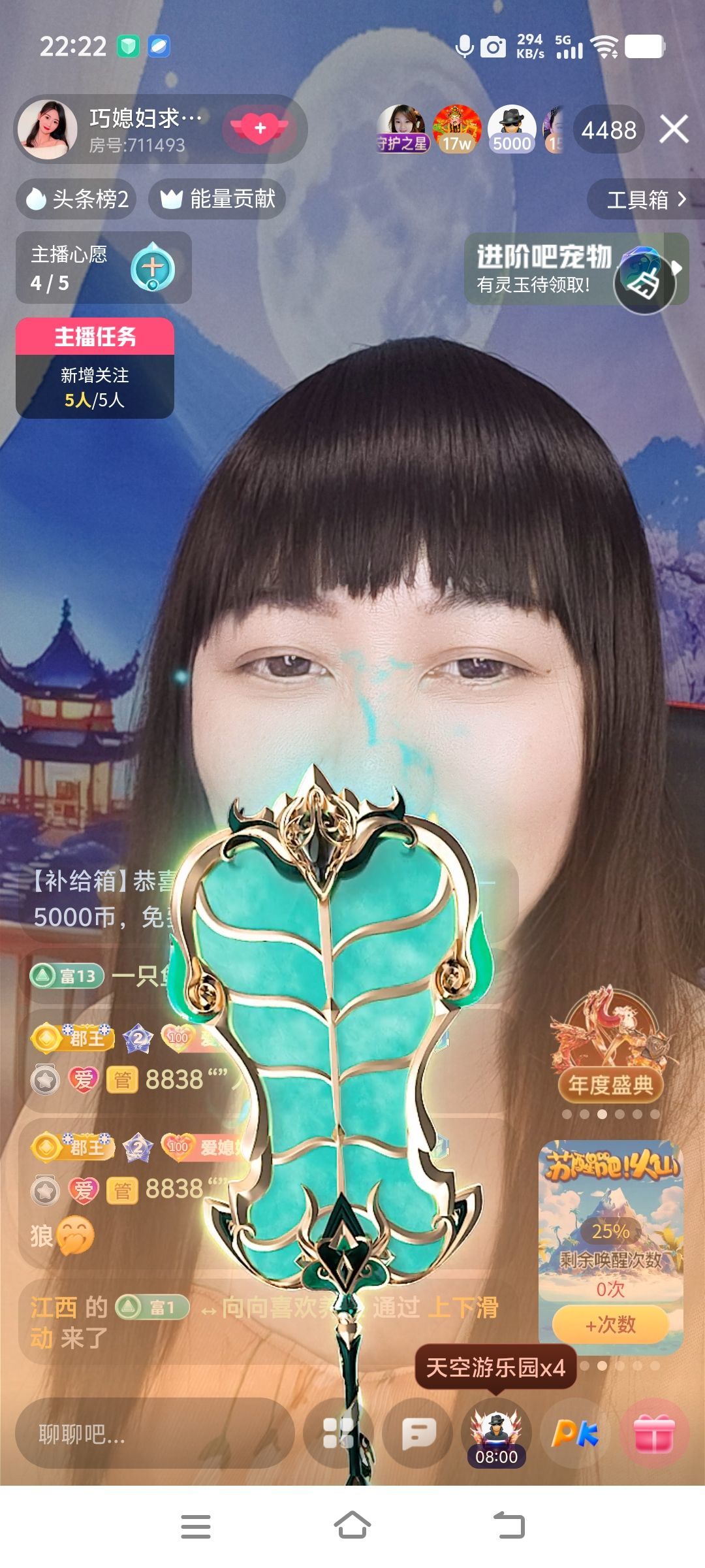 巧媳妇不连麦主播图片