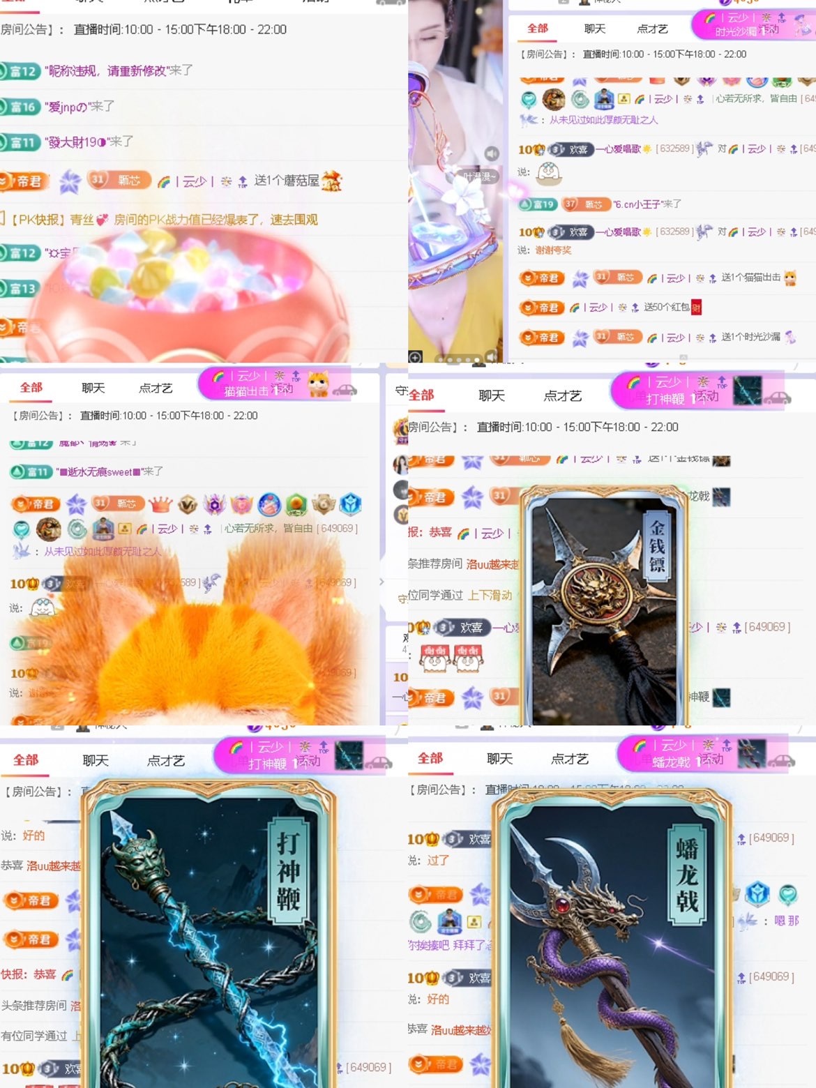 一心爱唱歌🌟主播图片