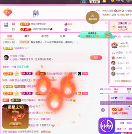 依芝の12月求好运!的图片