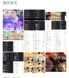 玲C求守护🍀的图片