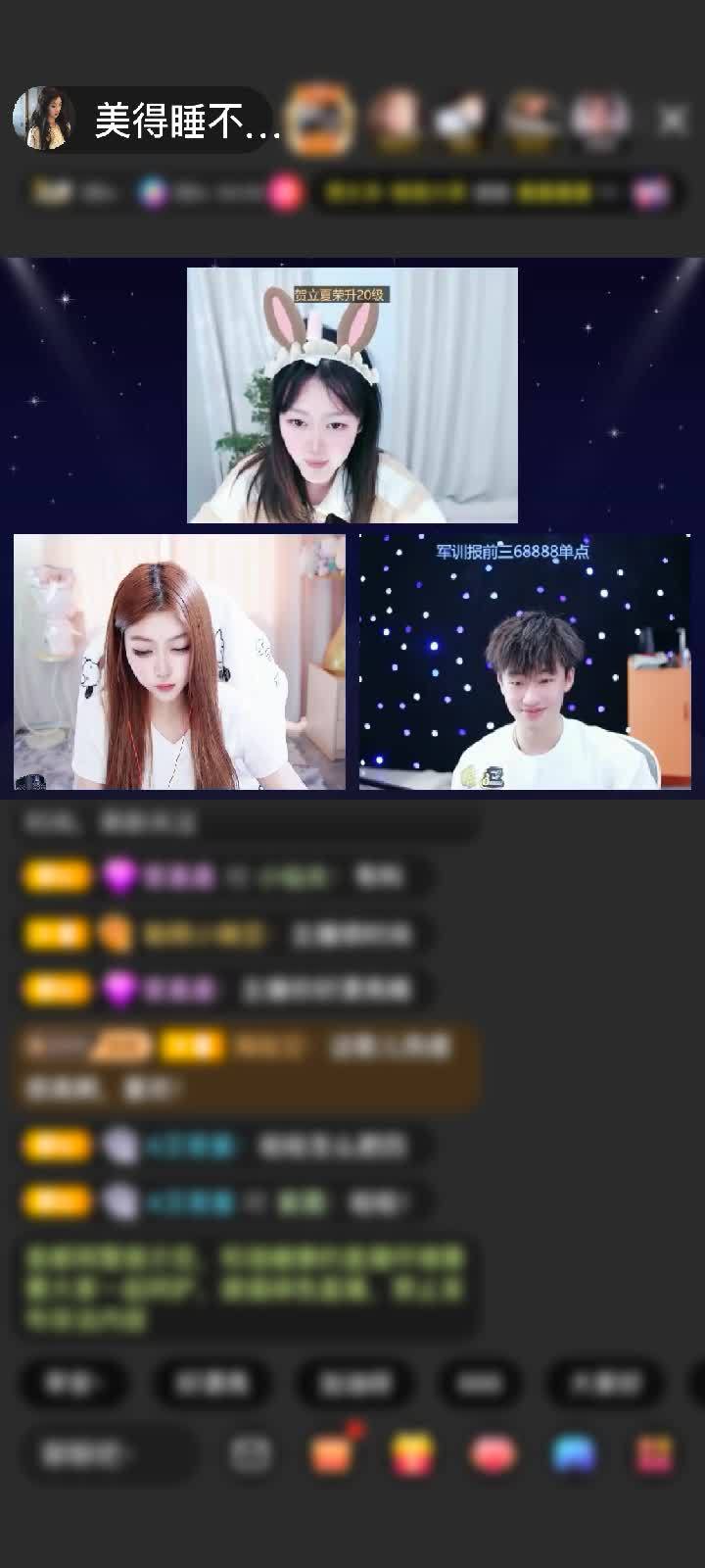 感谢立夏有微凉赠送钻石守护1个