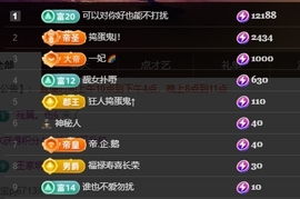 鱿小鱼❀今天不连麦的图片