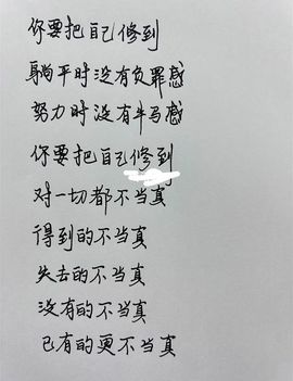 素雪小幸运的图片