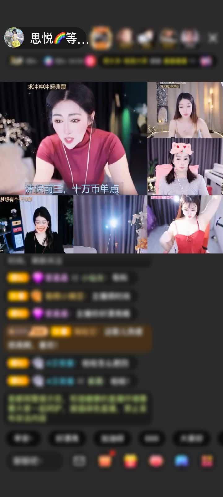 感谢☞您☜赠送天空游乐园1个