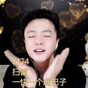 小嘉同学ღ海报