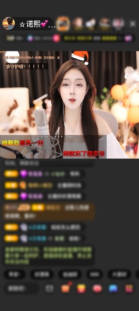 感谢初_见说六是家禽🤮赠送上缴工资1个