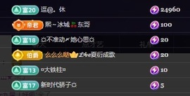 兔🐰休息一天的图片