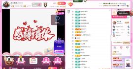 岚☆若冰♂的图片