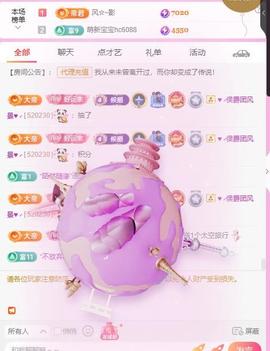 岚☆若冰♂的图片