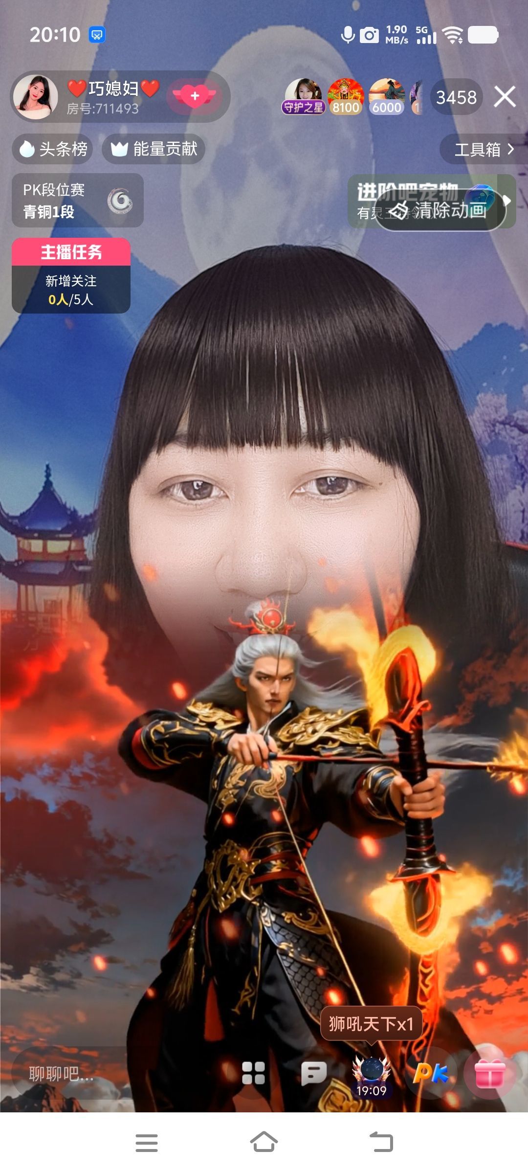 巧媳妇不连麦主播图片