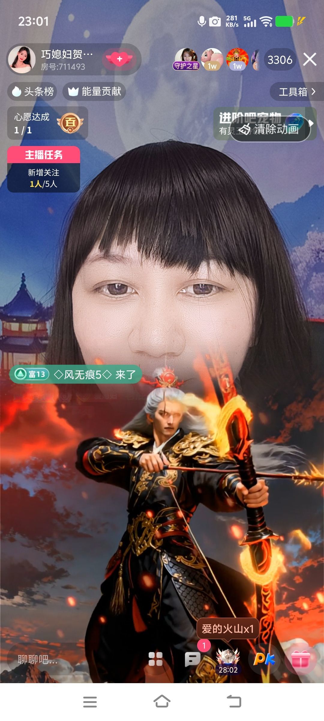 巧媳妇不连麦主播图片