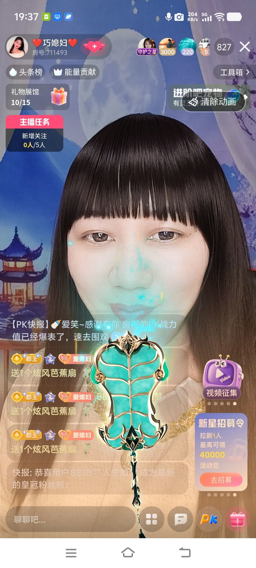 巧媳妇不连麦主播图片