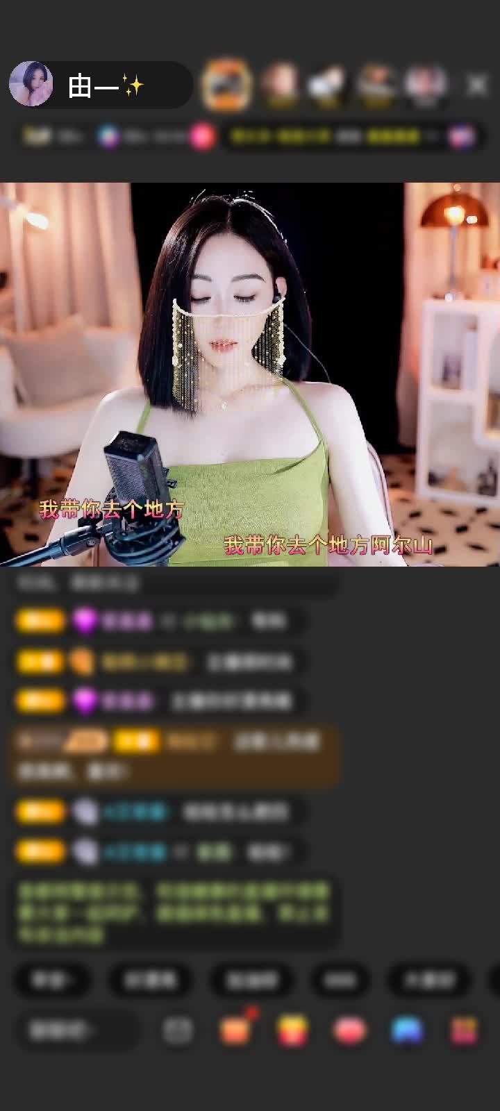 感谢小七👑赠送天空游乐园1个