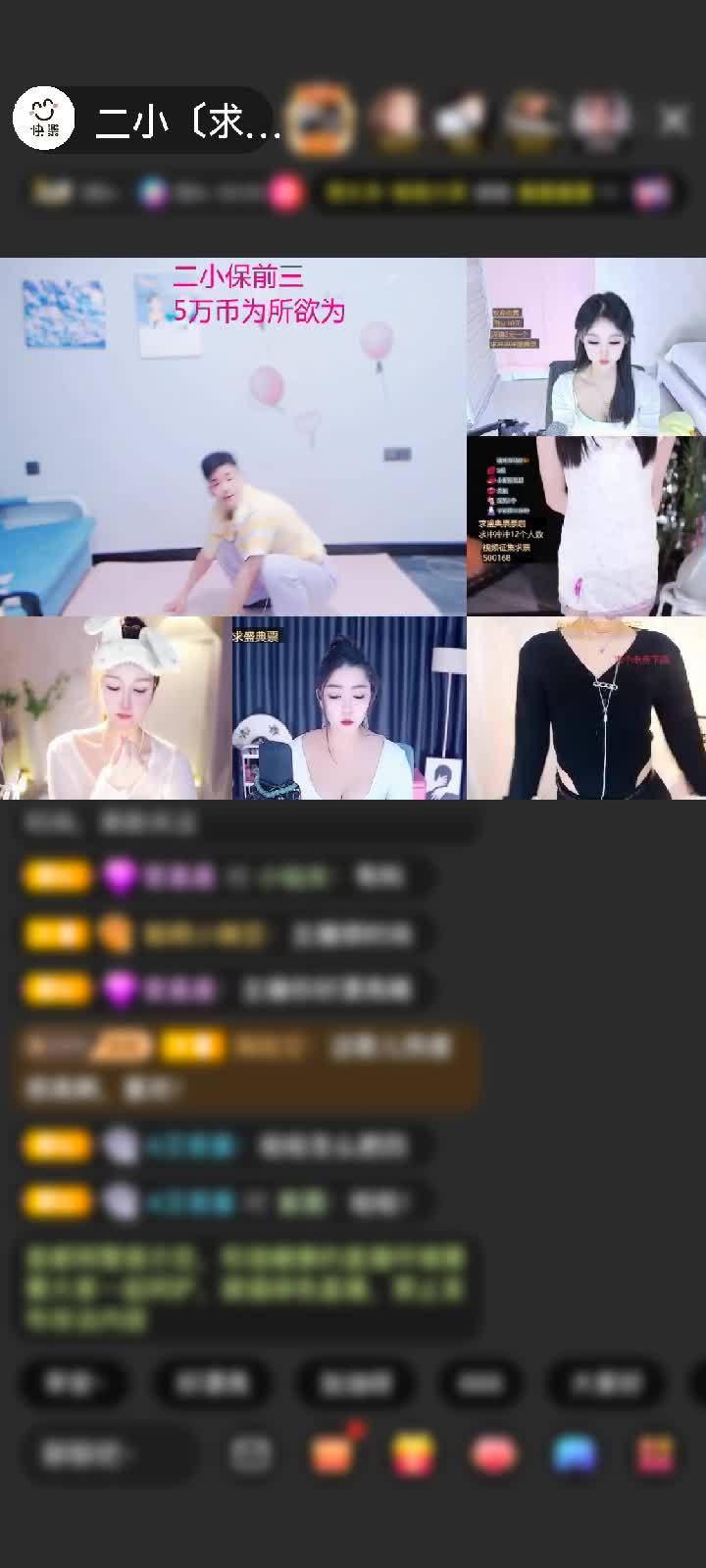 感谢宛若如意赠送梦游苍穹1个