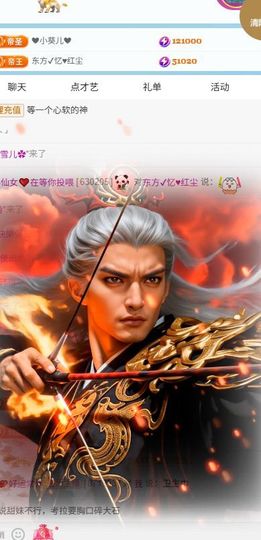 小仙女在等你投喂的图片