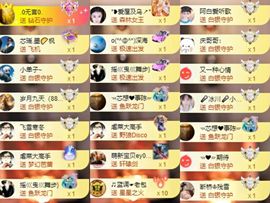 芯瑶❤️爱唱歌～的图片