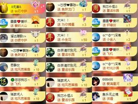 芯瑶❤️爱唱歌～的图片