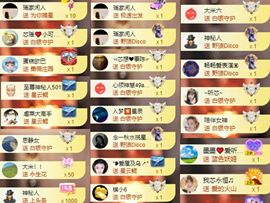 芯瑶❤️爱唱歌～的图片