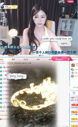 晏晏～求一道光✨的图片