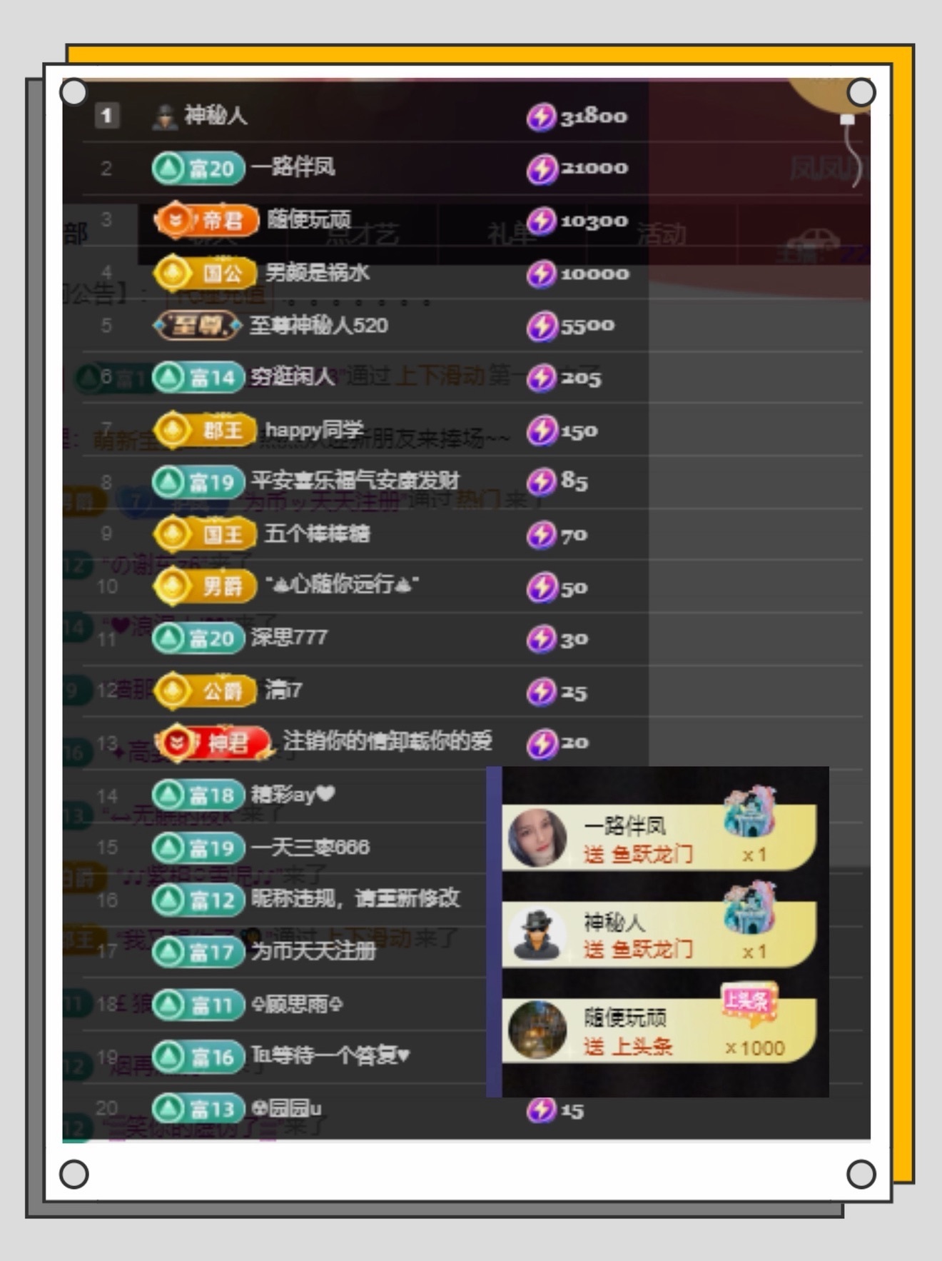 凤凤凤凤凤凤凤凤凤.主播图片