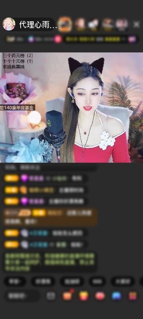 感谢萌新宝宝tj7172赠送梦幻游乐园1个 今天的第二份惊喜