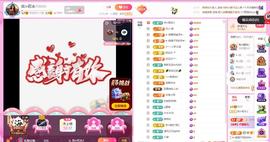 岚☆若冰♂的图片