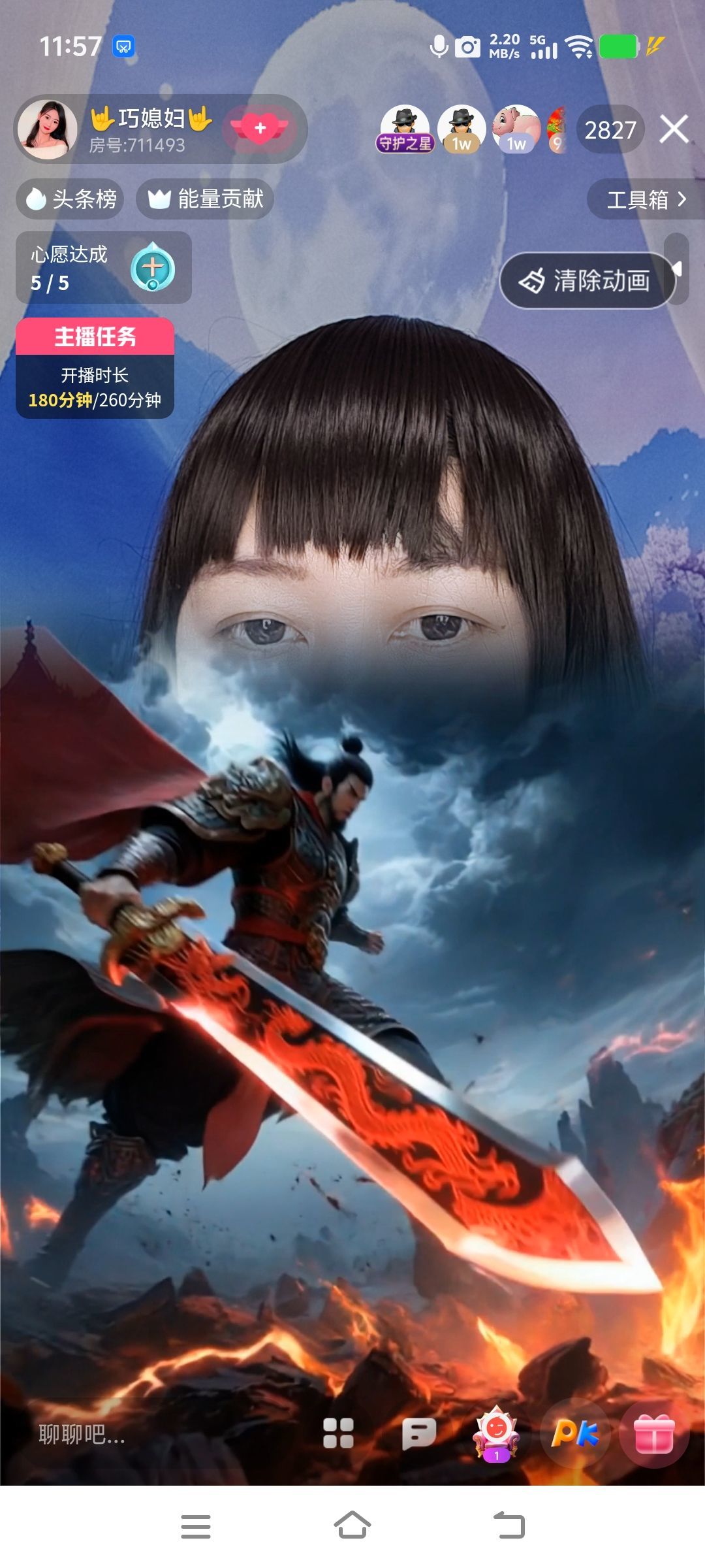 巧媳妇不连麦主播图片