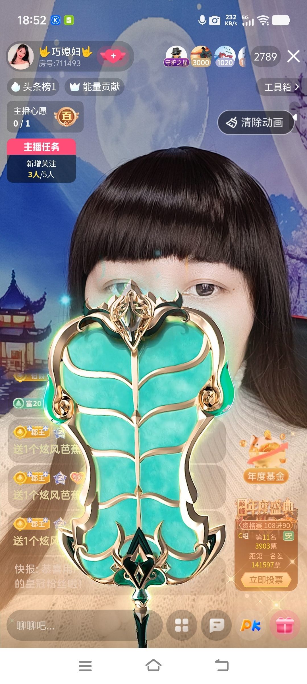 巧媳妇不连麦主播图片