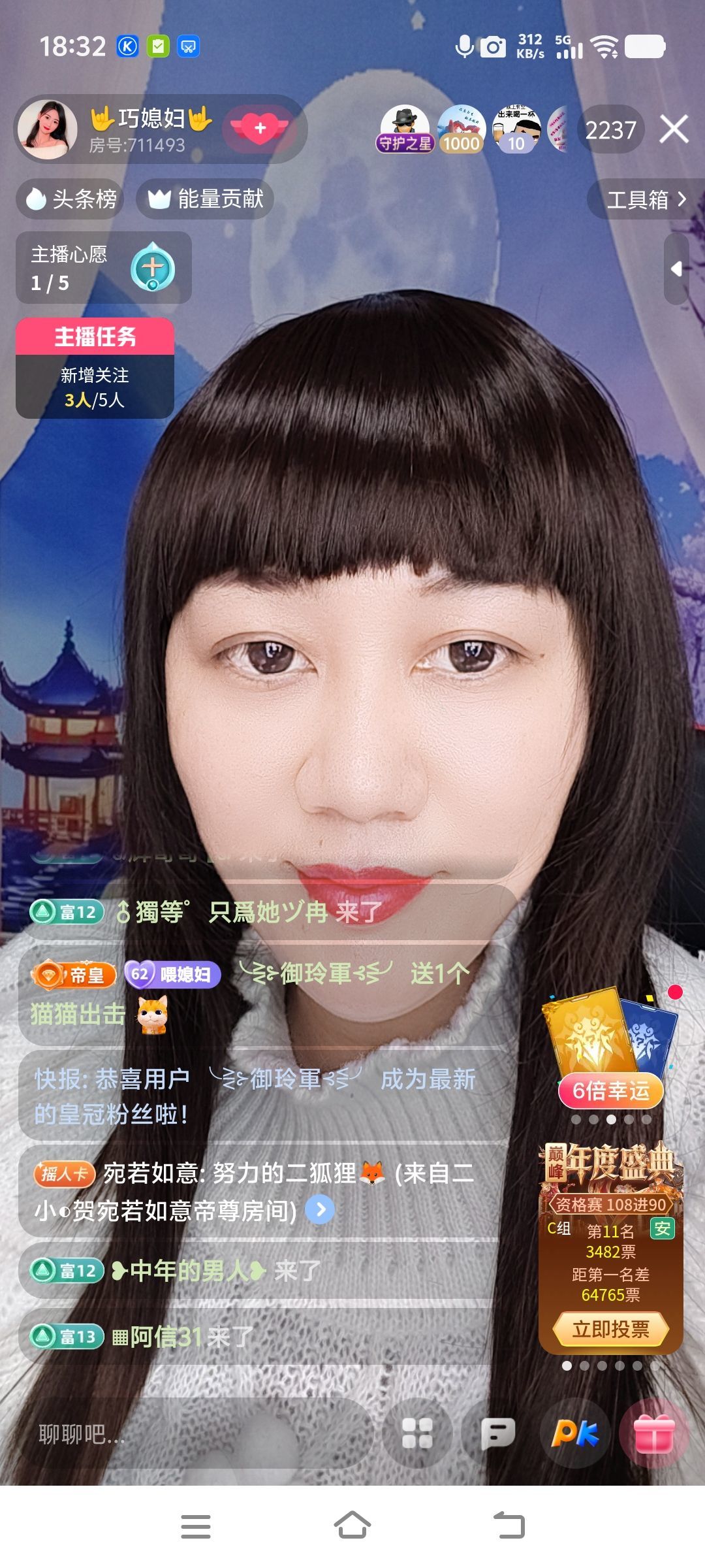 巧媳妇不连麦主播图片