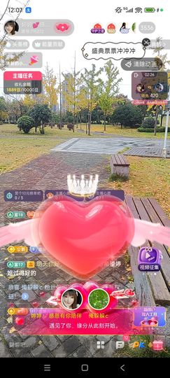 婷婷💕感恩有你陪伴的图片