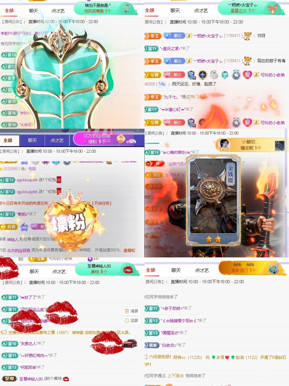 一心爱唱歌🌟主播图片