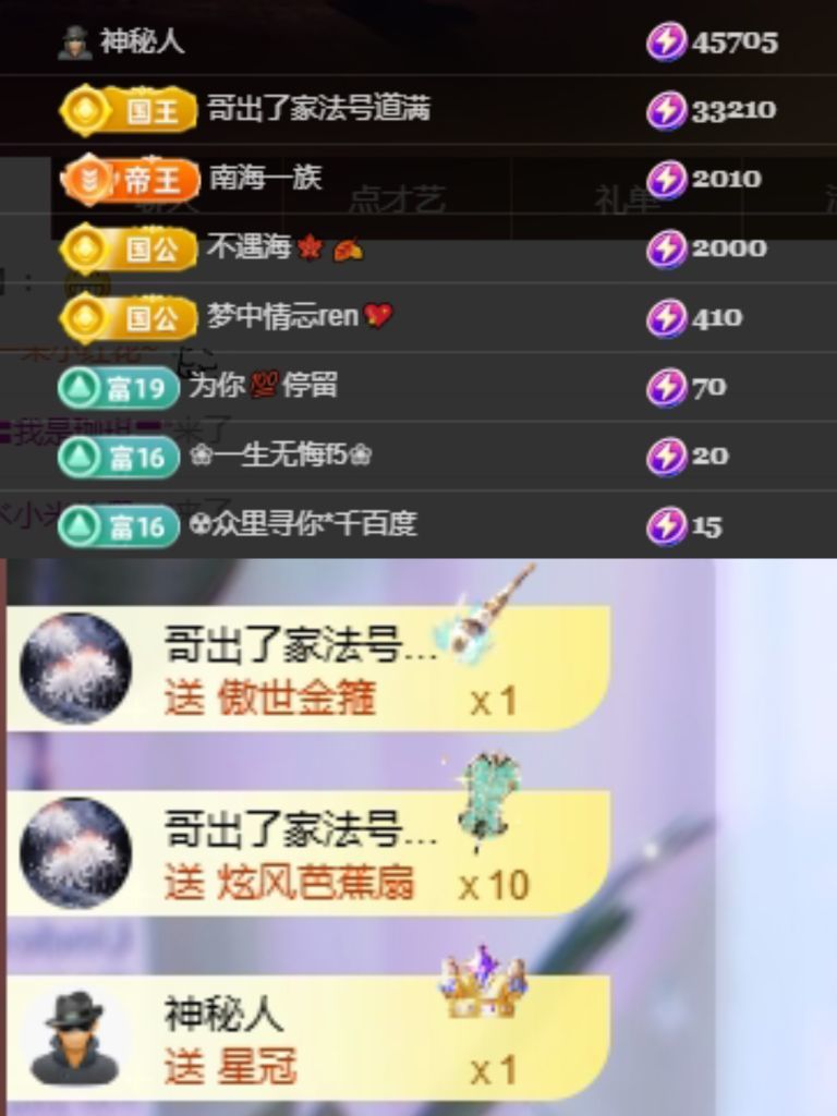 兰兰🎀求偏爱主播图片