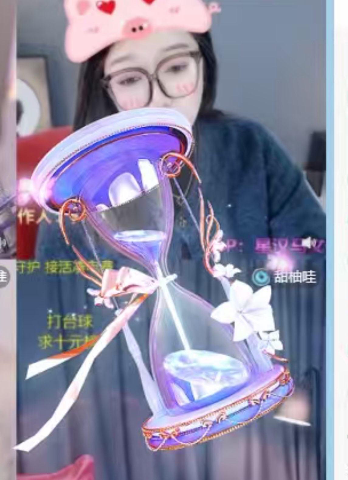 考拉好想升冠主播图片