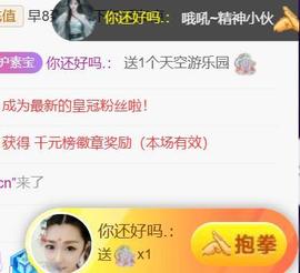 素雪小幸运的图片