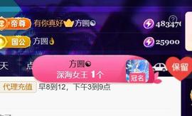 素雪小幸运的图片