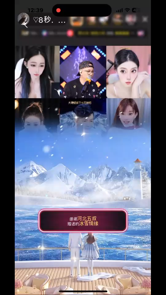 第一次见这个稀有特效