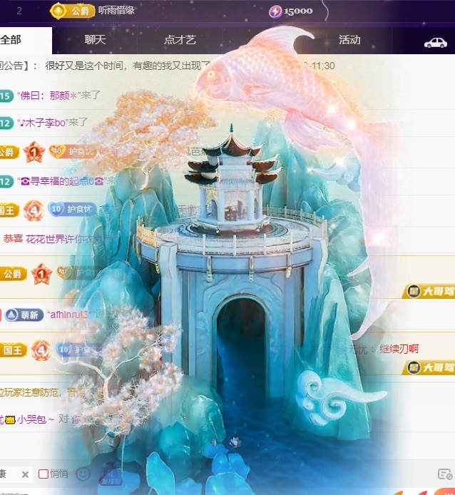 阿忧👑重头再来主播图片