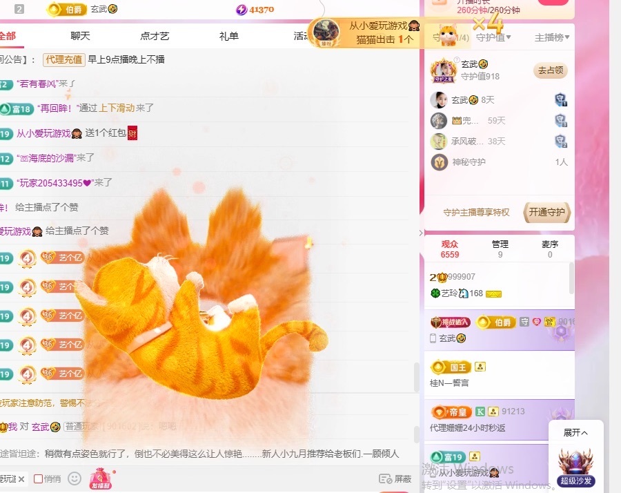 🍀艺玲🦄22休主播图片