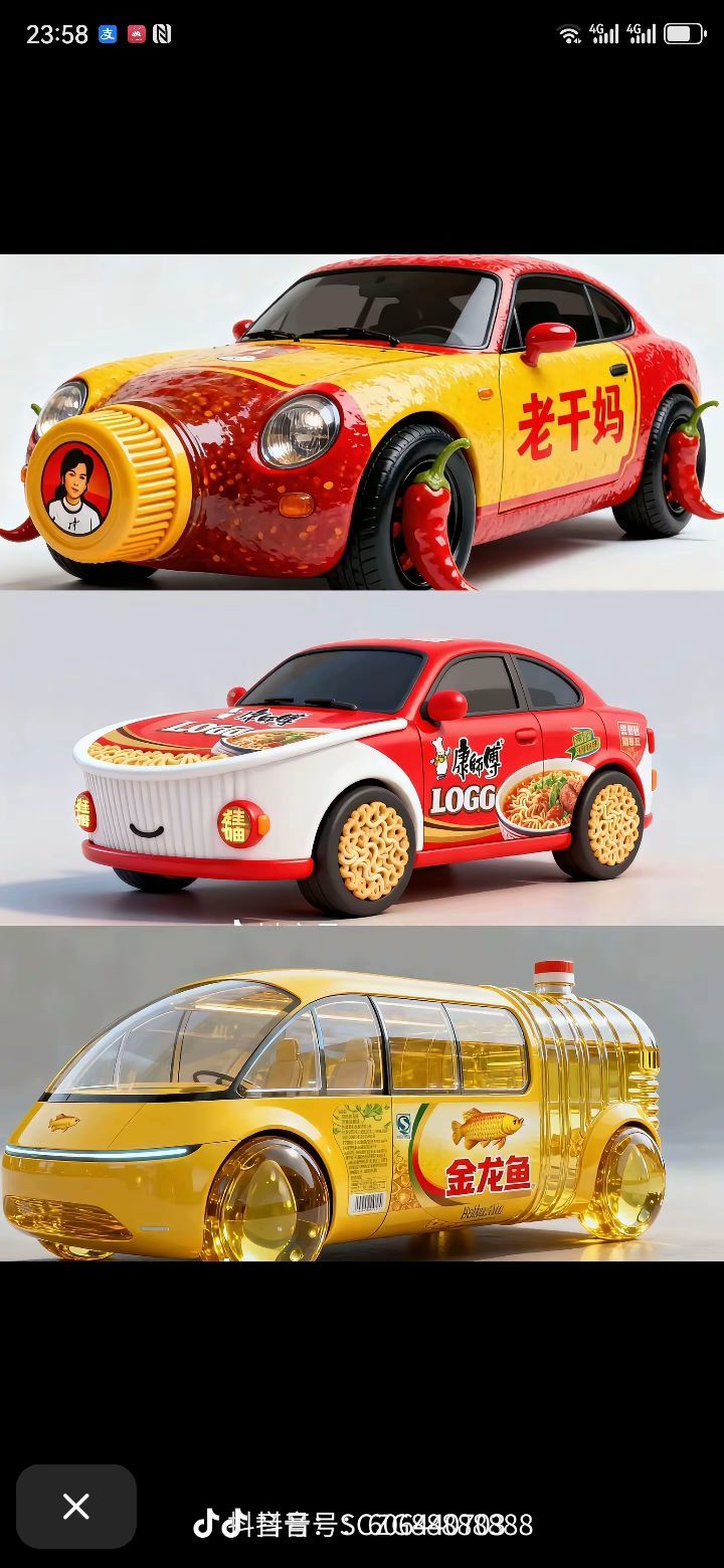 酒宝儿-招财进宝主播图片