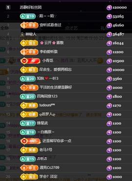 嘉然♬苏静好♬唱歌的图片