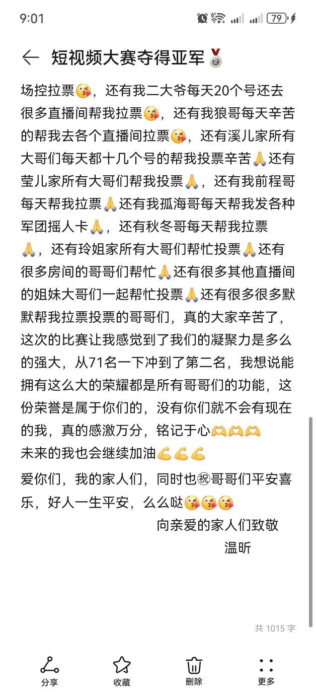 ︶薀昕25号生日庆ぃ主播图片