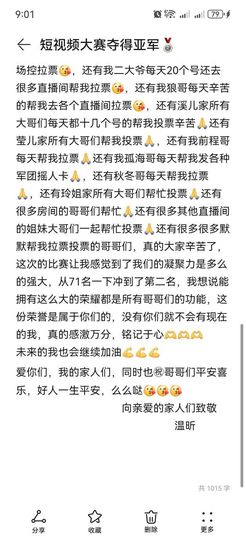 ︶薀昕25号生日庆ぃ的图片