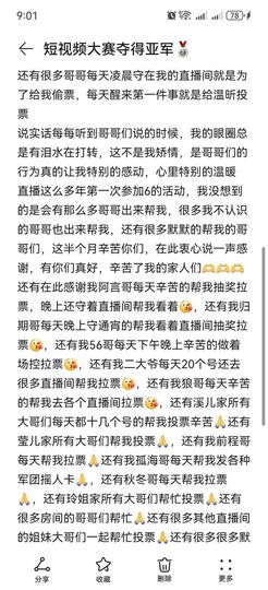 ︶薀昕25号生日庆ぃ的图片