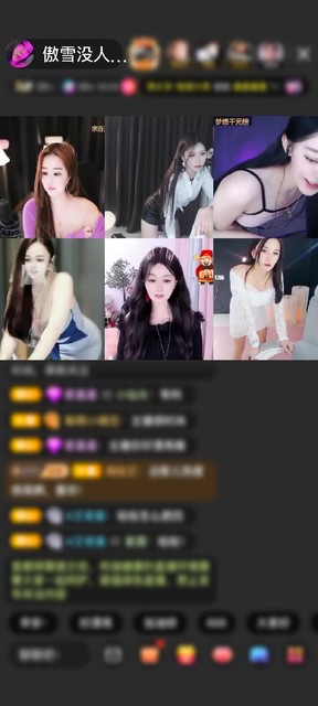 感谢渊渊相抱赠送花好月圆夜1个