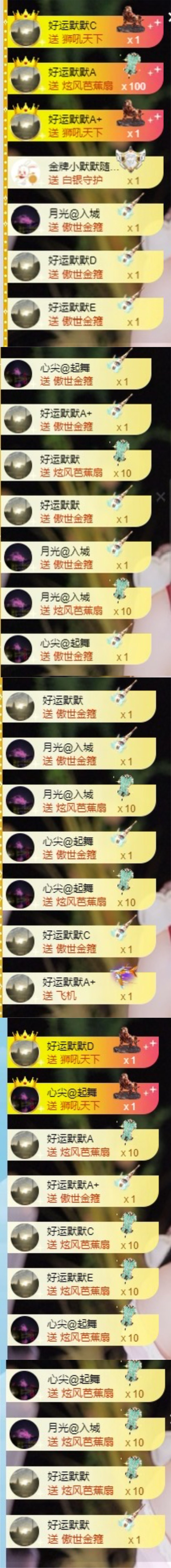 阿九认真唱歌🎤主播图片