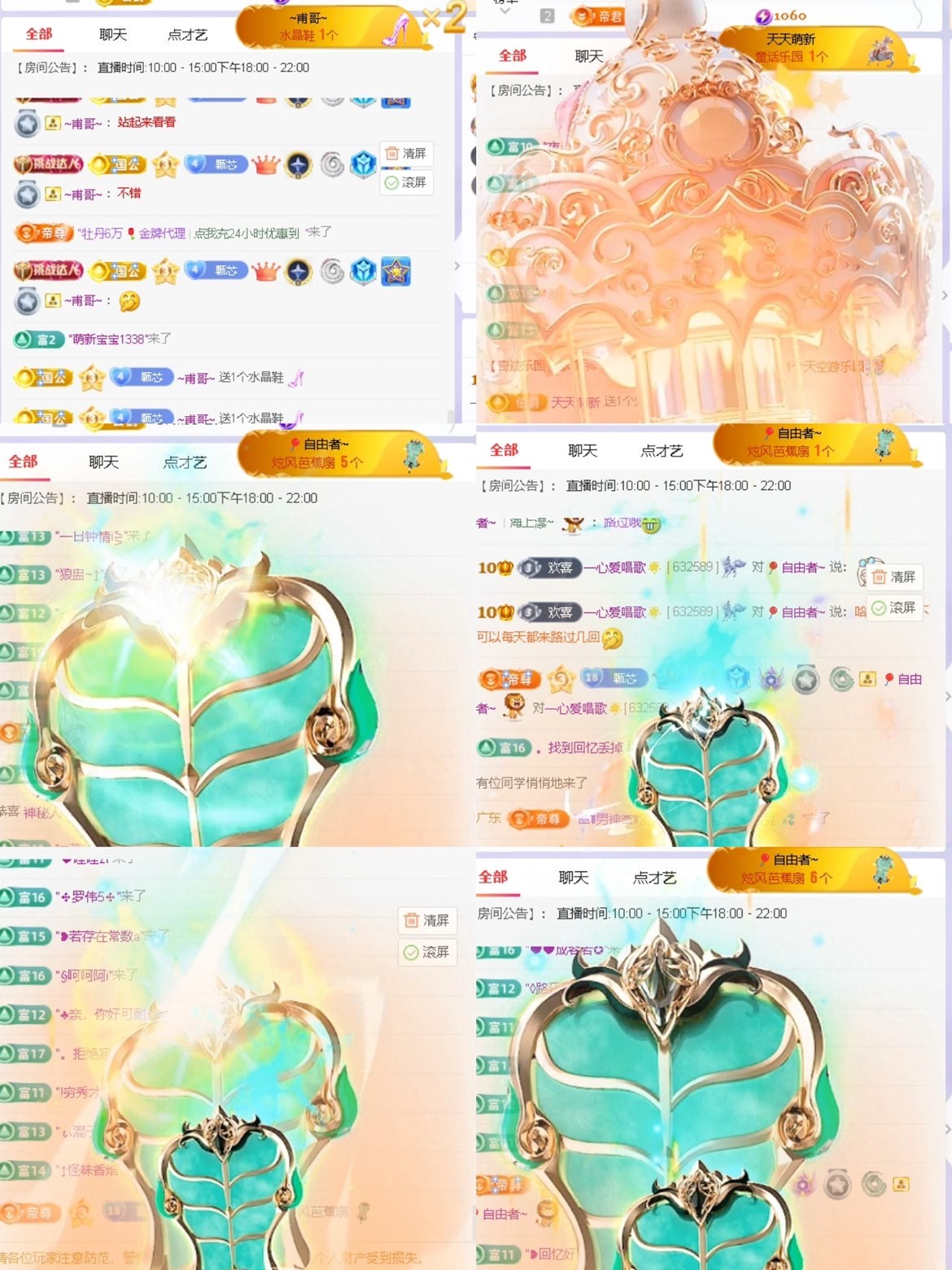 一心爱唱歌🌟主播图片