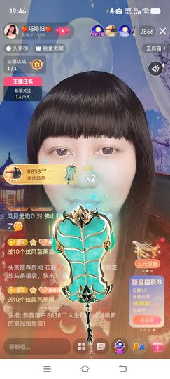 🍎巧媳妇🍎的图片